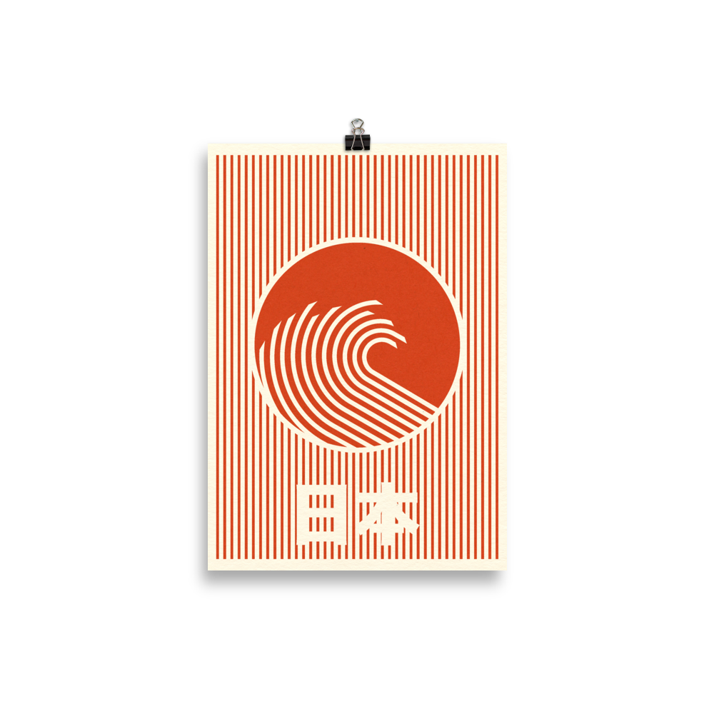 Poster Art Print Illustration – The Great Wave Of Nippon