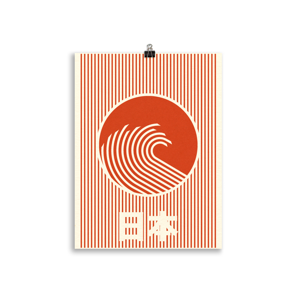 Poster Art Print Illustration – The Great Wave Of Nippon